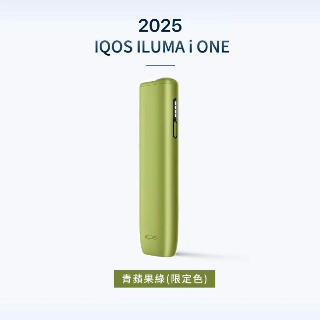 IQOS ILUMA i One 青葉綠主機，台灣專業加熱菸現貨商城
