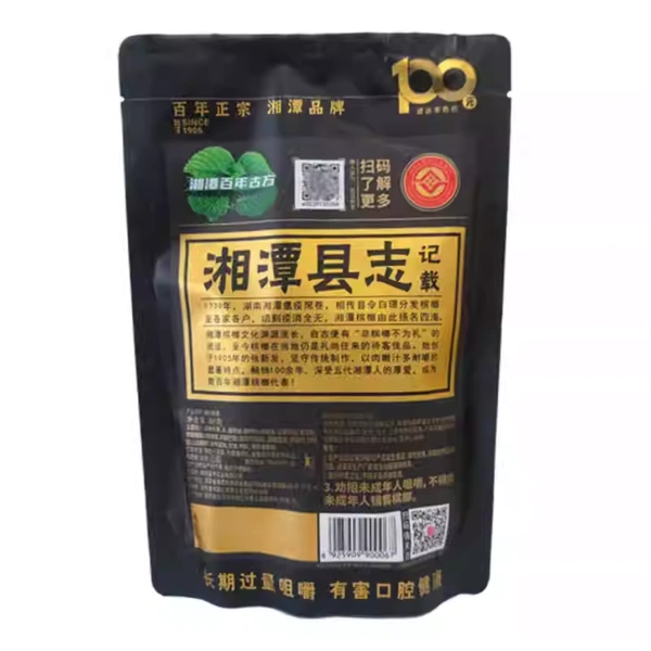 張新發100元青果薄荷檳榔56g 中國檳榔百年工藝 殼軟多汁 嚼勁十足:圖片 3