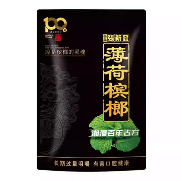 張新發100元青果薄荷檳榔56g 中國檳榔百年工藝 殼軟多汁 嚼勁十足