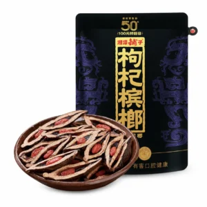 湘潭鋪子 50元紅枸杞檳榔 紫氣東來58g 獨立包裝 滋養風味 嚼感升級